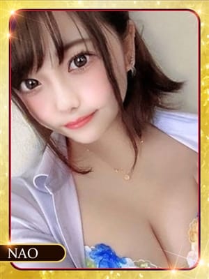 ーなおー|ドスケベ淫乱ビッチな女子大生 ナマで欲しいのでおすすめの女の子