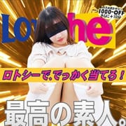 「LOTO☆she～しろわい的フリー限定コース～」04/26(土) 17:06 | しろわい 仙台店のお得なニュース