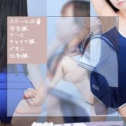 「☆無料コスプレ☆」04/22(水) 05:02 | しろわい 仙台店のお得なニュース