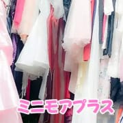 「お正月特別企画「ミニモアプラスコース」始めます♡」01/09(金) 10:38 | 女装コンシェルジュのお得なニュース