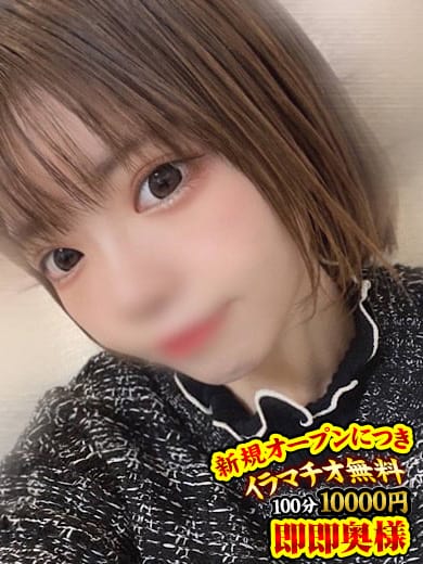 ゆうこ|100分10000円即即奥様でおすすめの女の子
