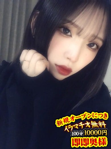 ゆみこ|100分10000円即即奥様でおすすめの女の子