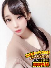 ふみこ|100分10000円即即奥様でおすすめの女の子
