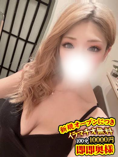 さやか