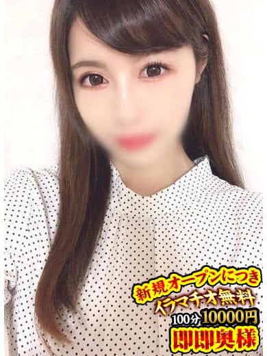 れいか