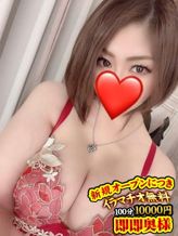 じゅんこ|100分10000円即即奥様でおすすめの女の子