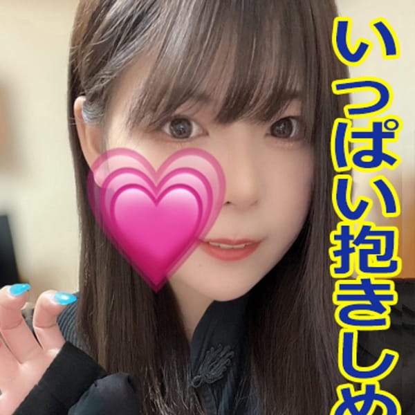 れむ♦甘え好きな激カワ巨乳♦