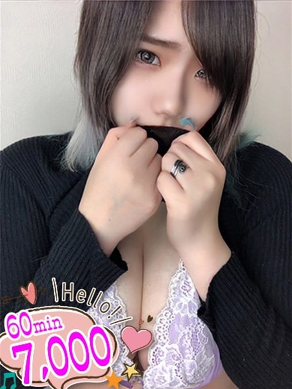 うみ☆バイブ他無料☆|チチくりたい帯広でおすすめの女の子