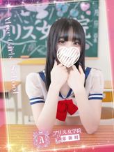 柴咲 れん|アリス女学院 東新町・新栄校でおすすめの女の子