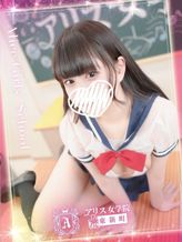 汐音 こむぎ|アリス女学院 東新町・新栄校でおすすめの女の子