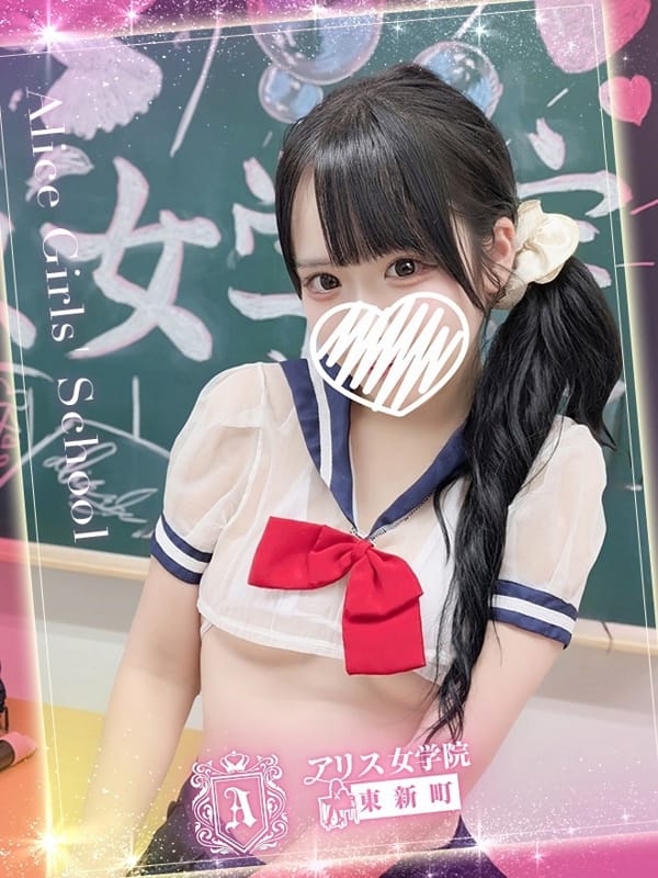 白羽 ことり