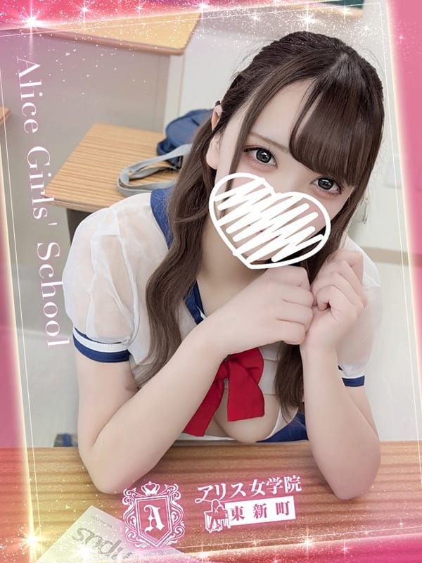 白石 ほのか