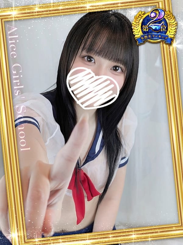 甘美ここあ