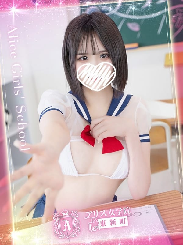 聖奈りの