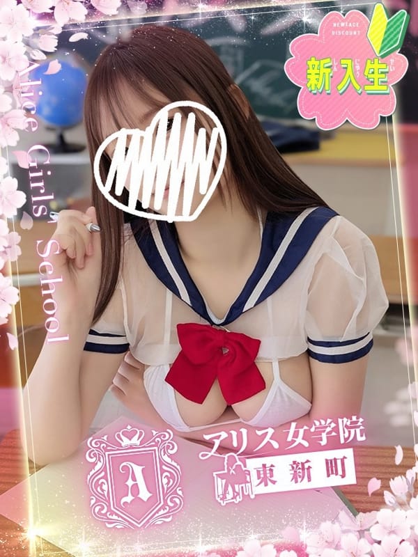 天使はおと