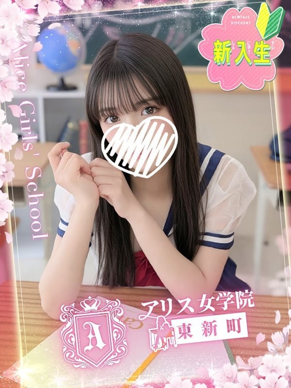 白雪みるく
