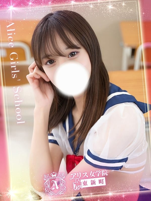 楓いと|アリス女学院 東新町・新栄校で評判の女の子