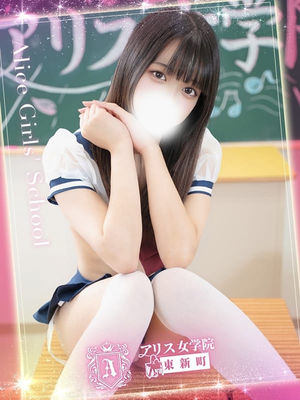 北美かあや|アリス女学院 東新町・新栄校でおすすめの女の子