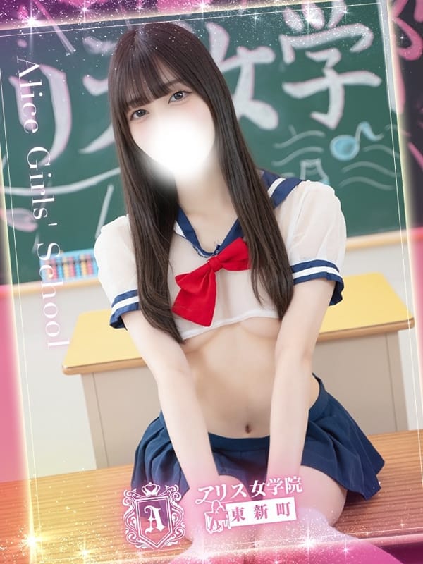 明里そら