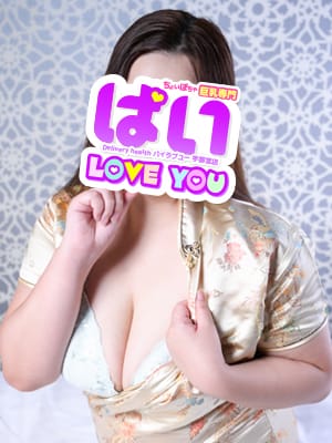 りあ|ぱい LOVE YOU 宇都宮店で評判の女の子