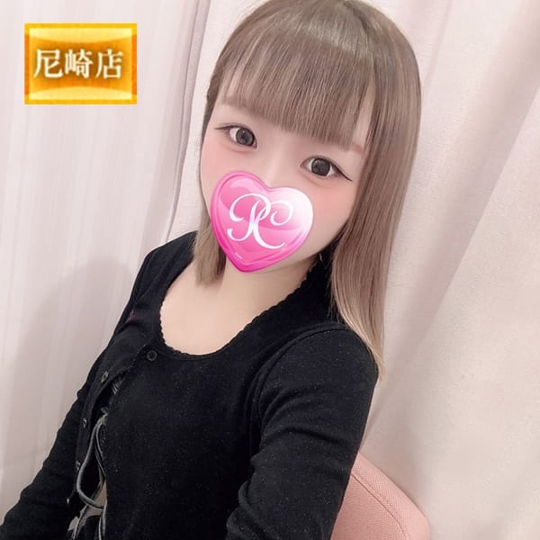 るい