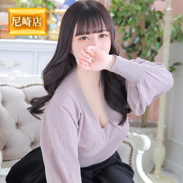 ゆうな