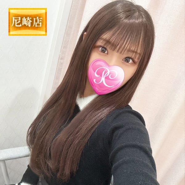 るみ