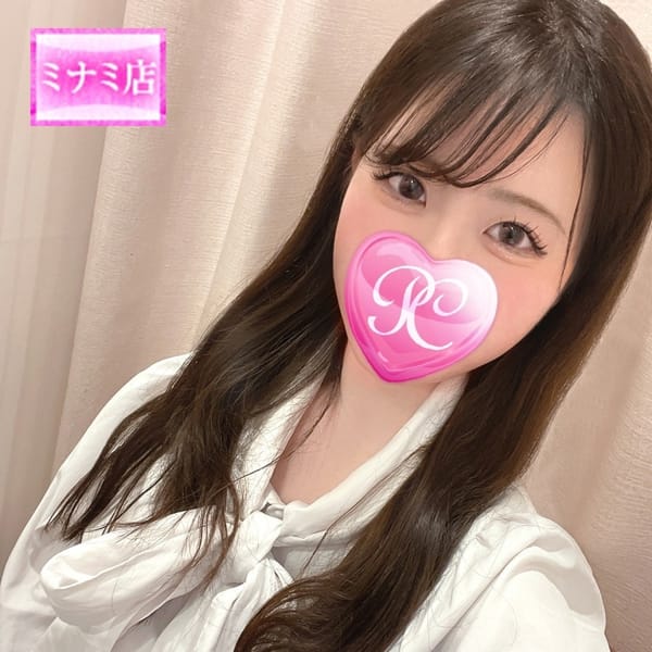 ことね
