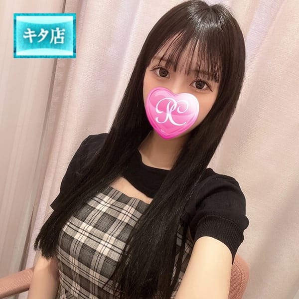 結良【ゆら】