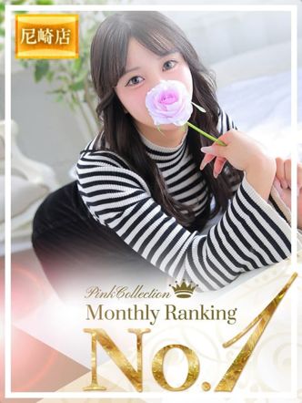 葵【アオイ】|ピンクコレクション尼崎店でおすすめの女の子