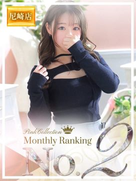 Saya【サヤ】|ピンクコレクション尼崎店で評判の女の子