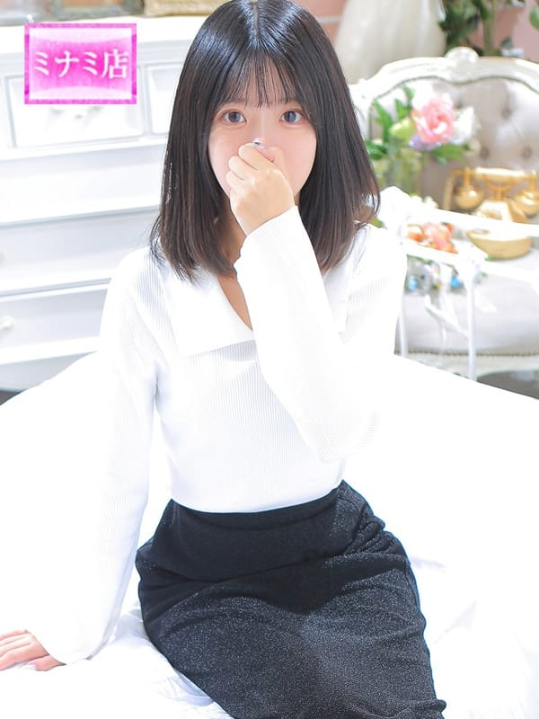 えま