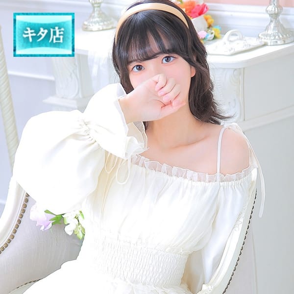 はるな