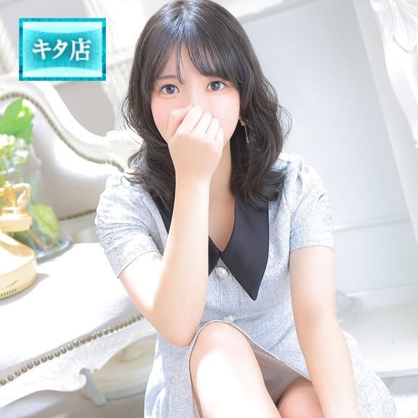 はるな