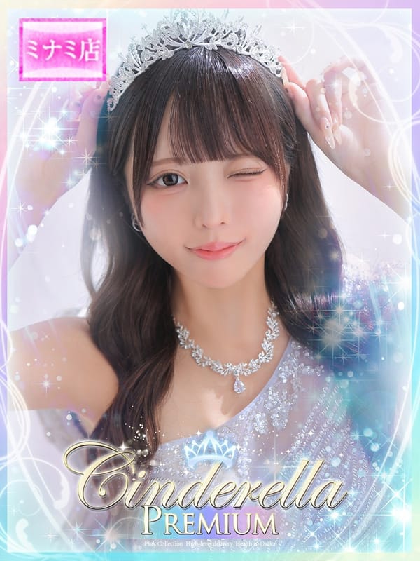 ☆Aqua【アクア】☆【☆私の名前はアクアです♡☆】