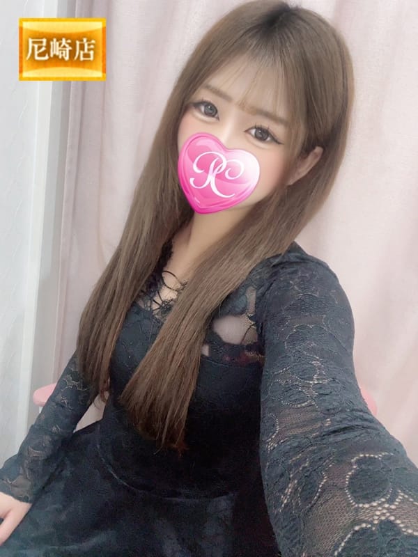 めぐ