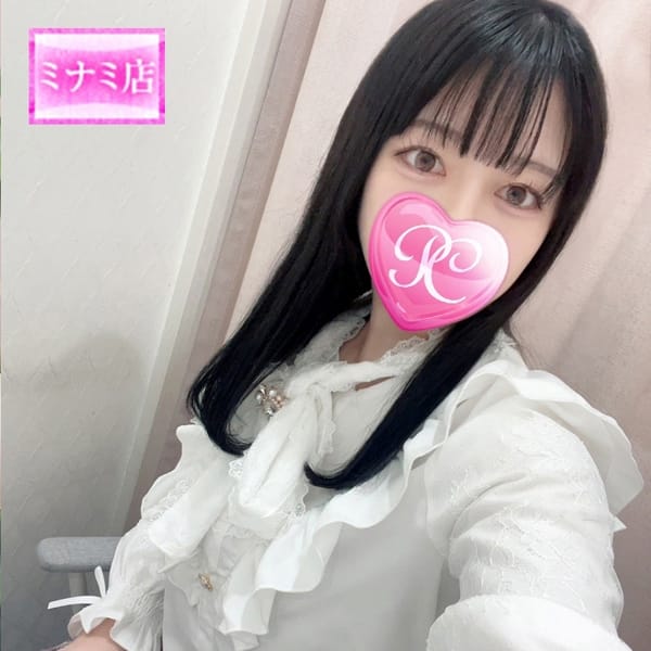 鈴菜【スズナ】