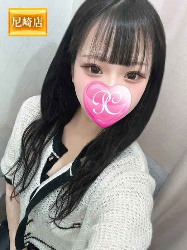 るる