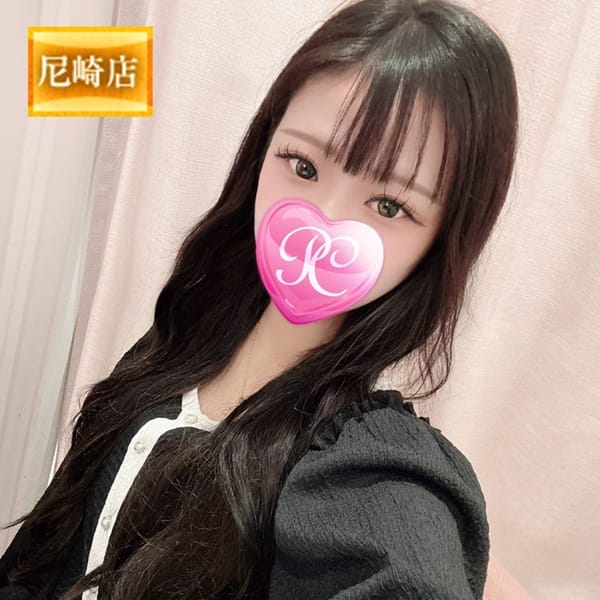 るる