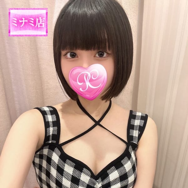 あんり