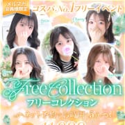 ★★★ランクの高い女性しかご案内されないです★★★|ピンクコレクション尼崎店