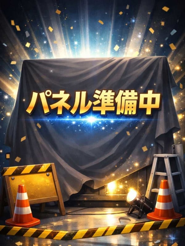 うるみ|福井市ちゃんこでおすすめの女の子