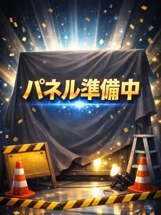 うるみ|福井市ちゃんこでおすすめの女の子