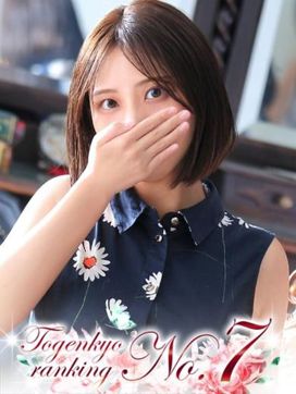 野々宮 なみ|桃源郷クラブで評判の女の子