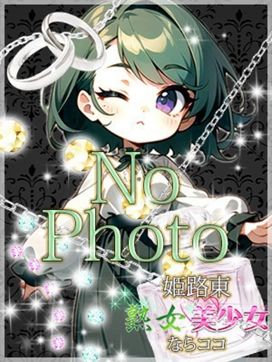 新人えれな|姫路東 熟女・美少女ならココで評判の女の子