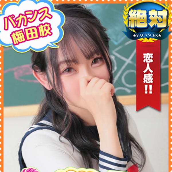 おちゃ