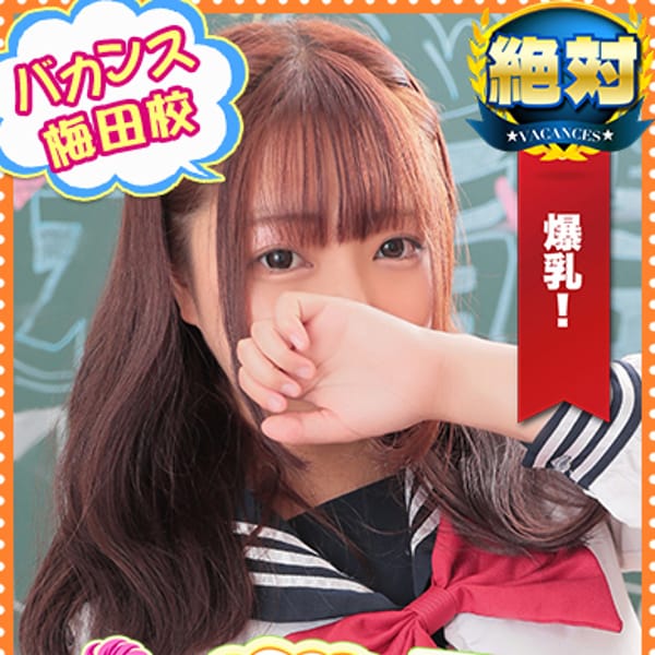 てんし