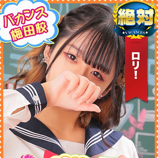 める