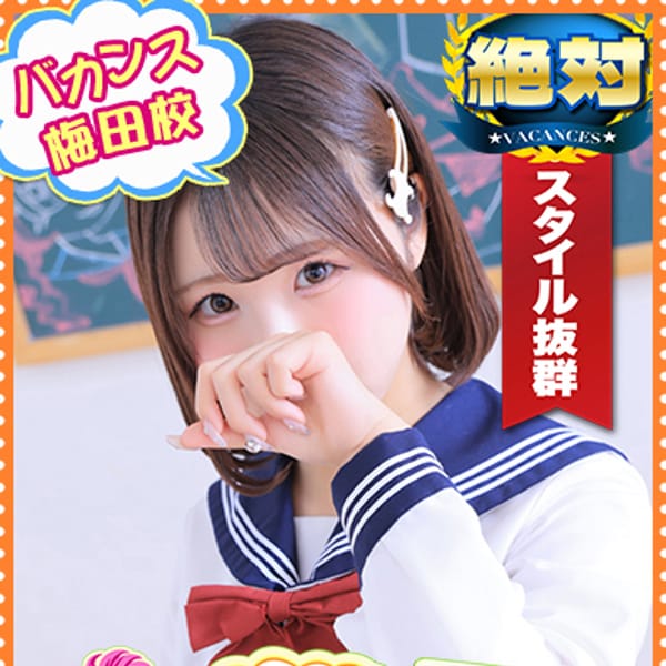 めあり