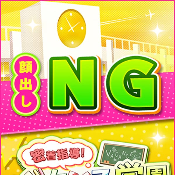 なみ